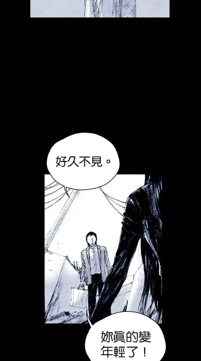 特别篇 第6页