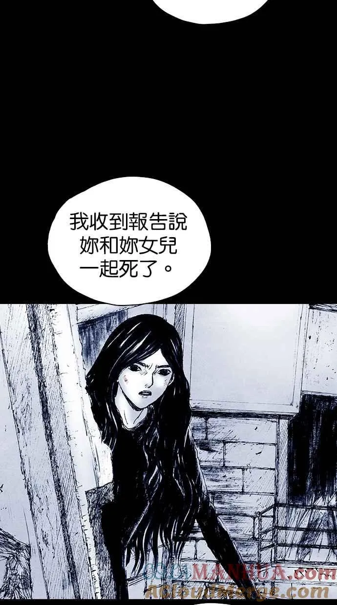 特别篇 第7页
