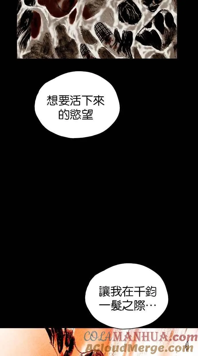 特别篇 第10页