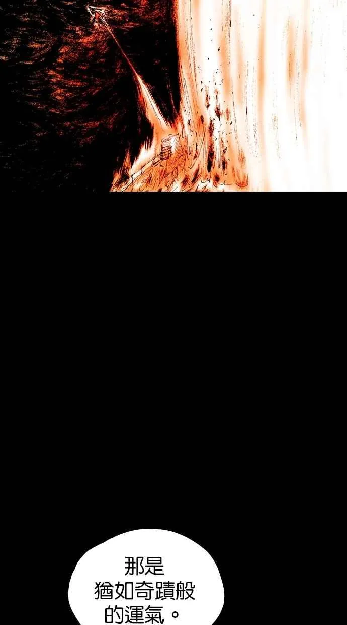 特别篇 第12页