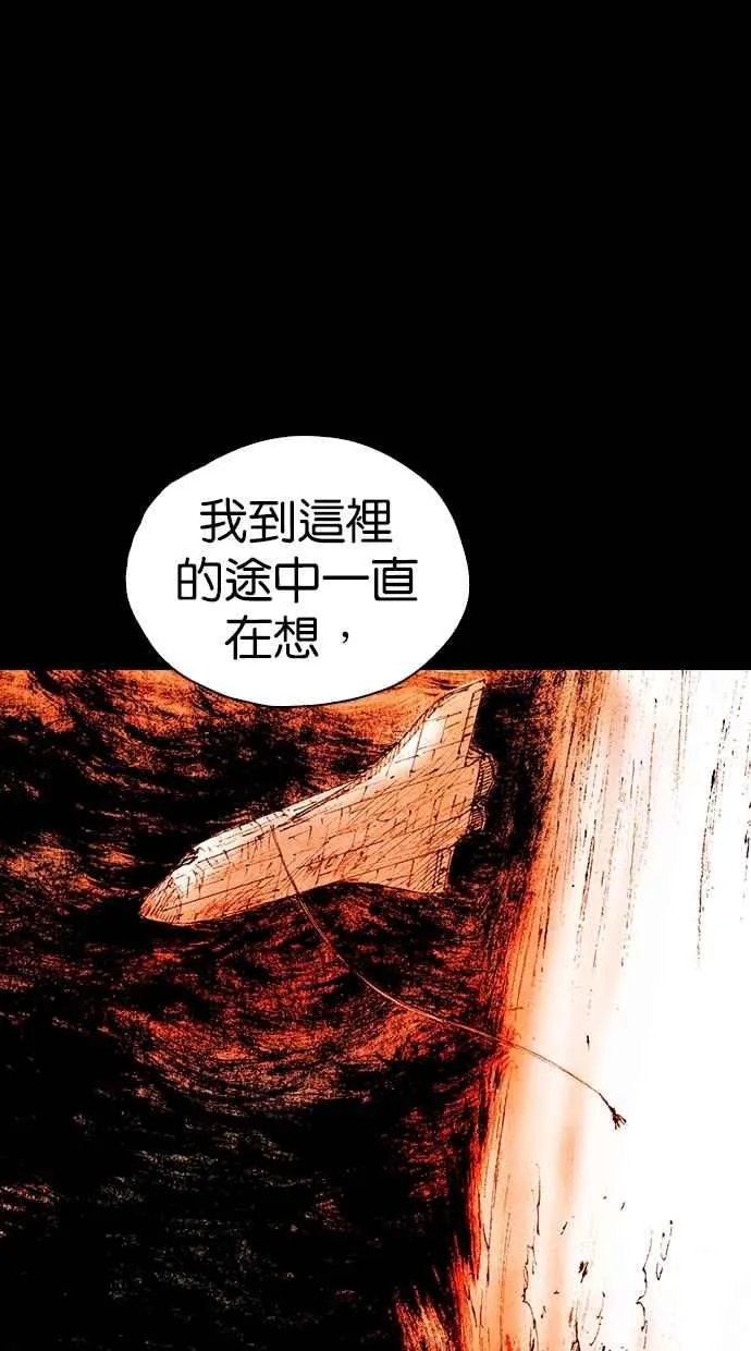 特别篇 第15页