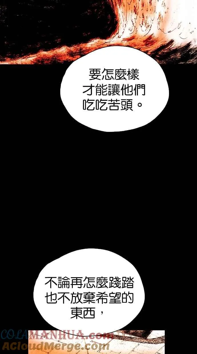 特别篇 第16页