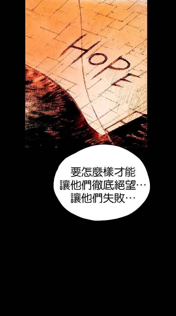 特别篇 第17页