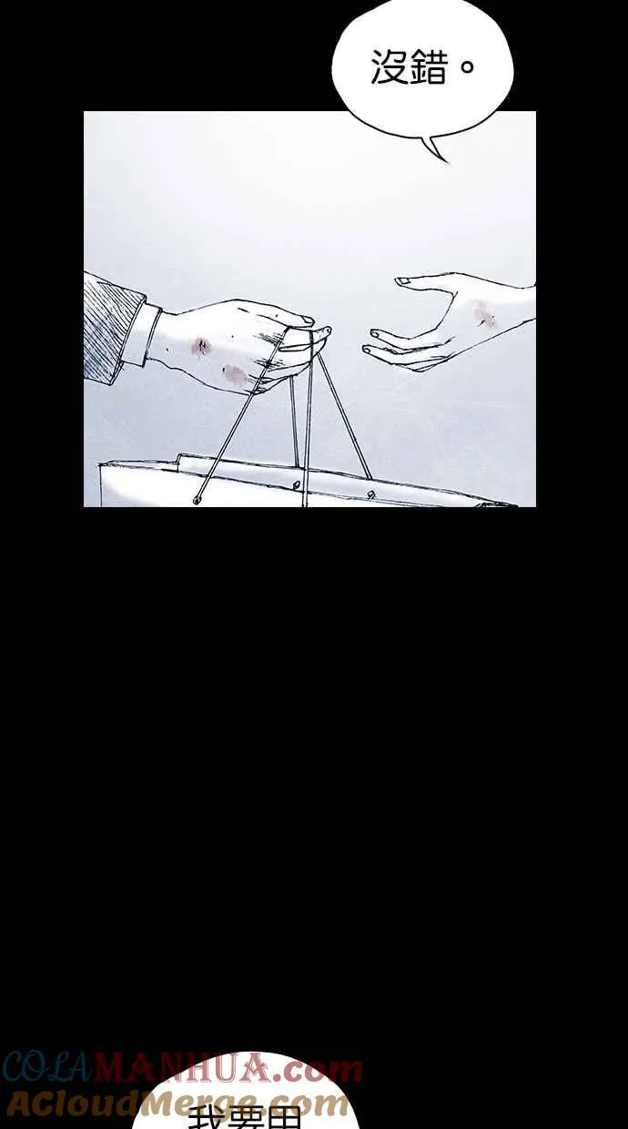 特别篇 第19页