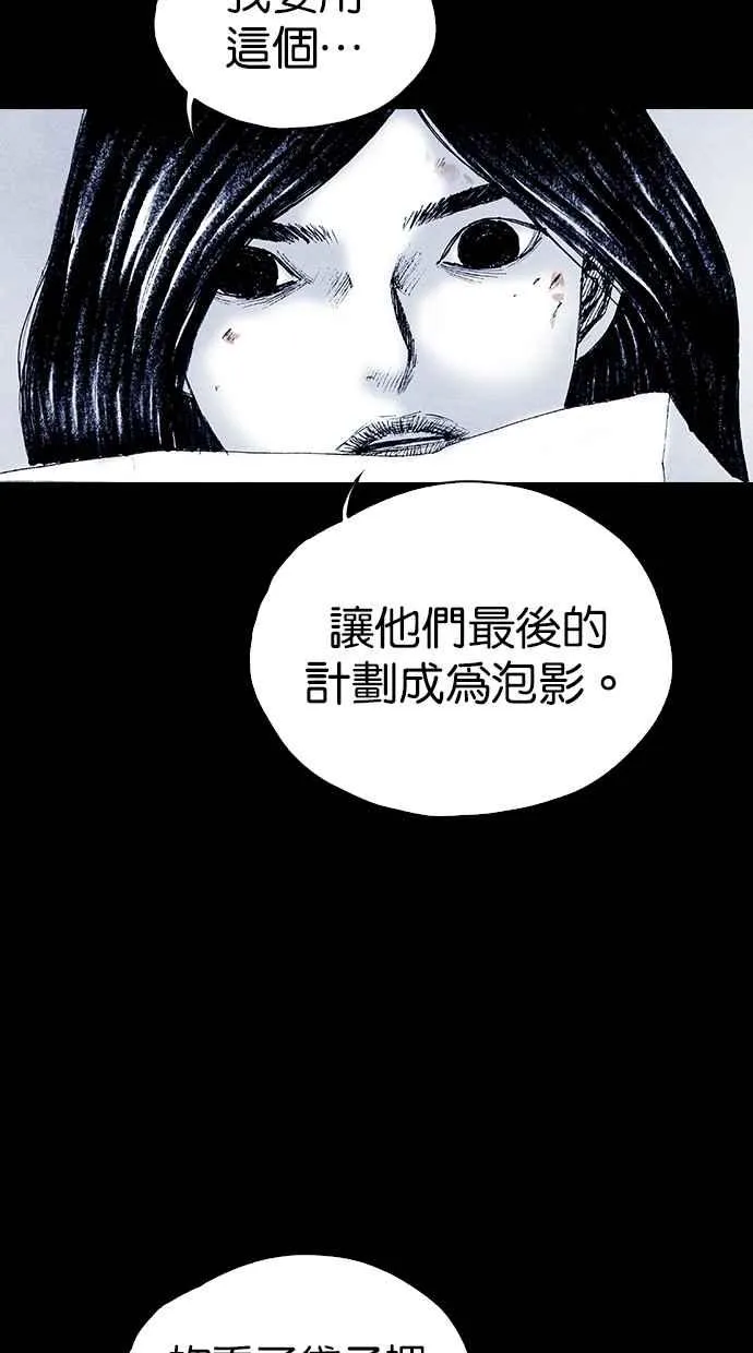 特别篇 第20页