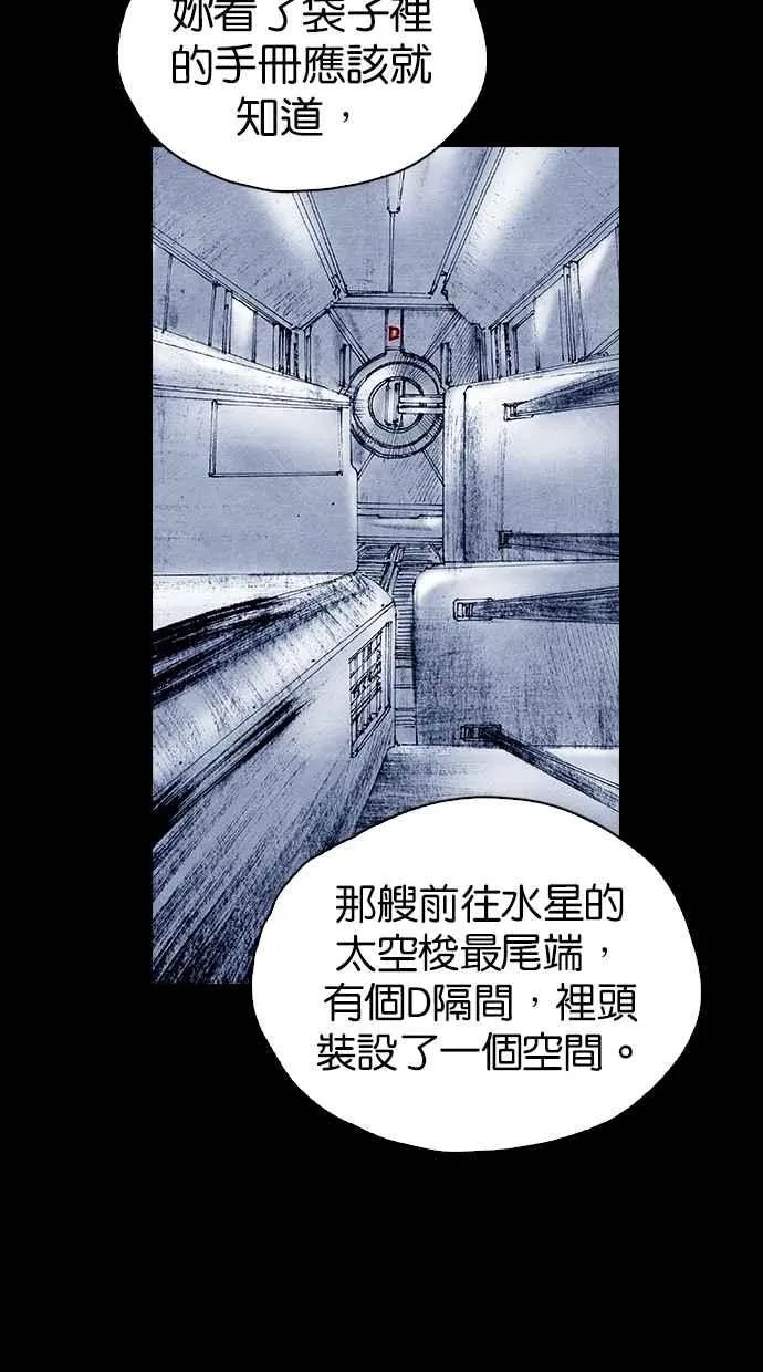 特别篇 第21页