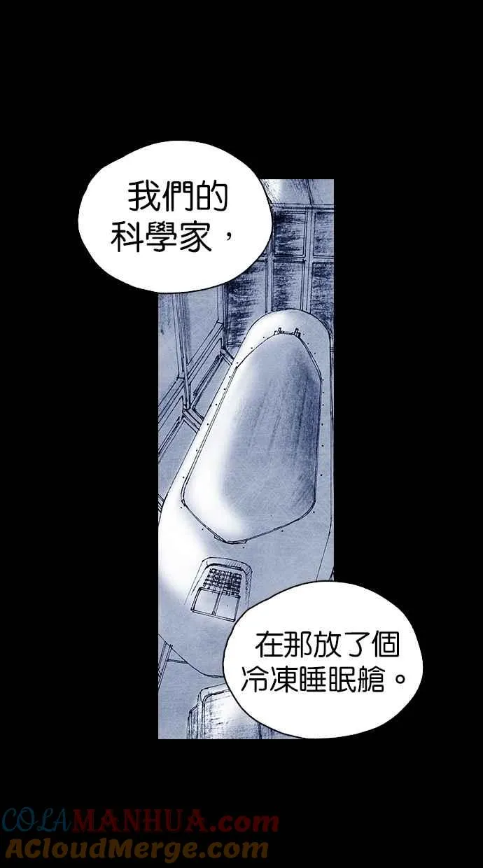特别篇 第22页