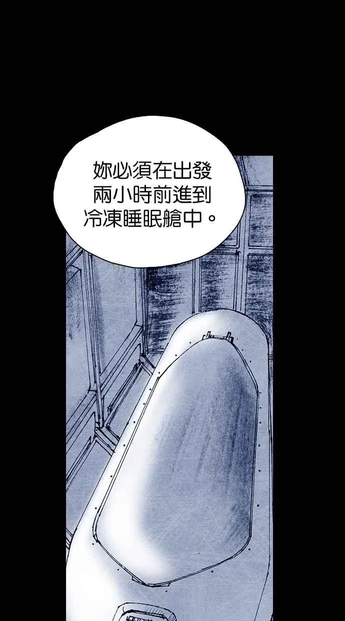 特别篇 第23页