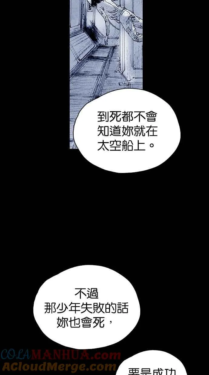 特别篇 第25页