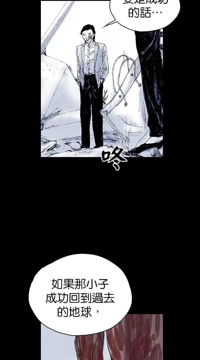 特别篇 第26页