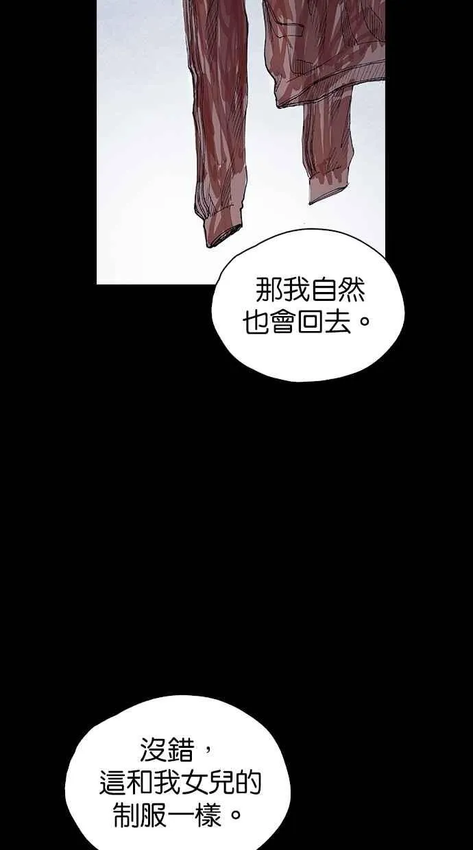 特别篇 第27页