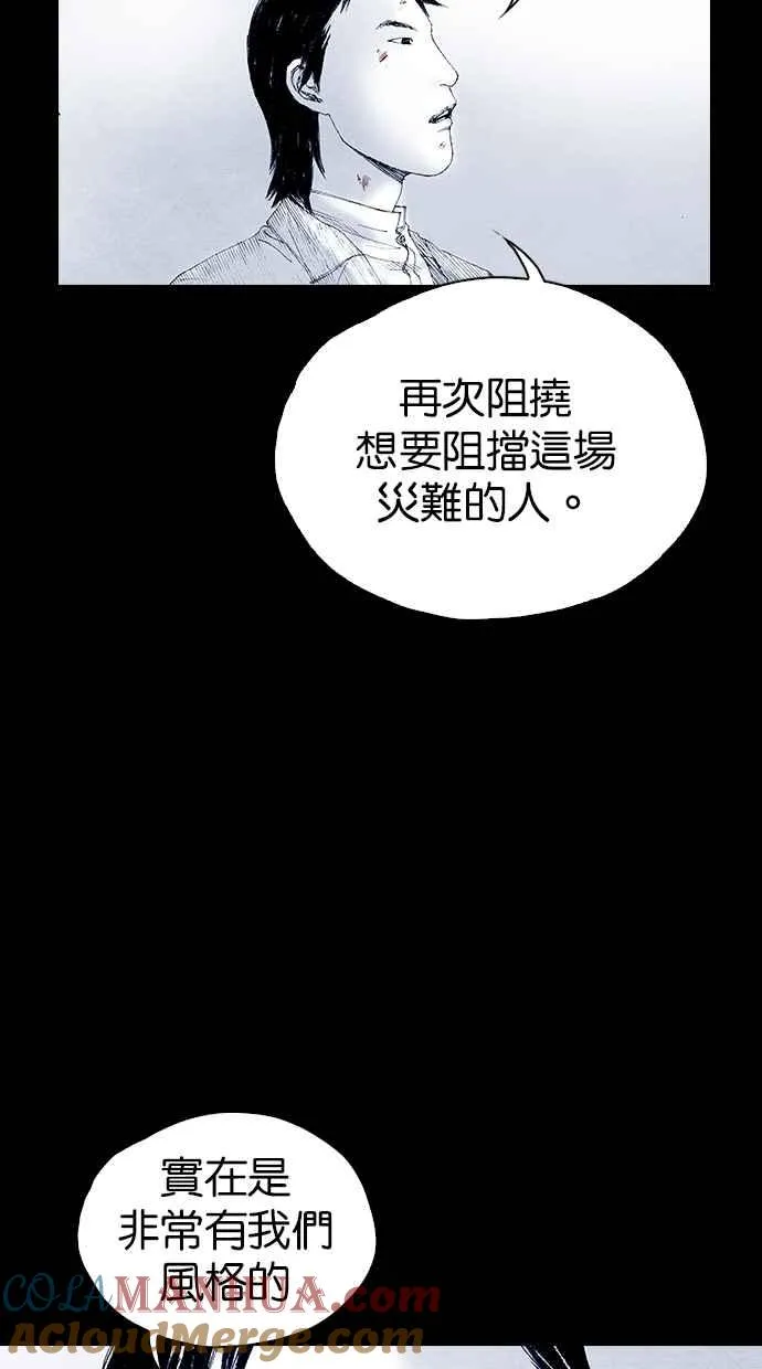 特别篇 第31页