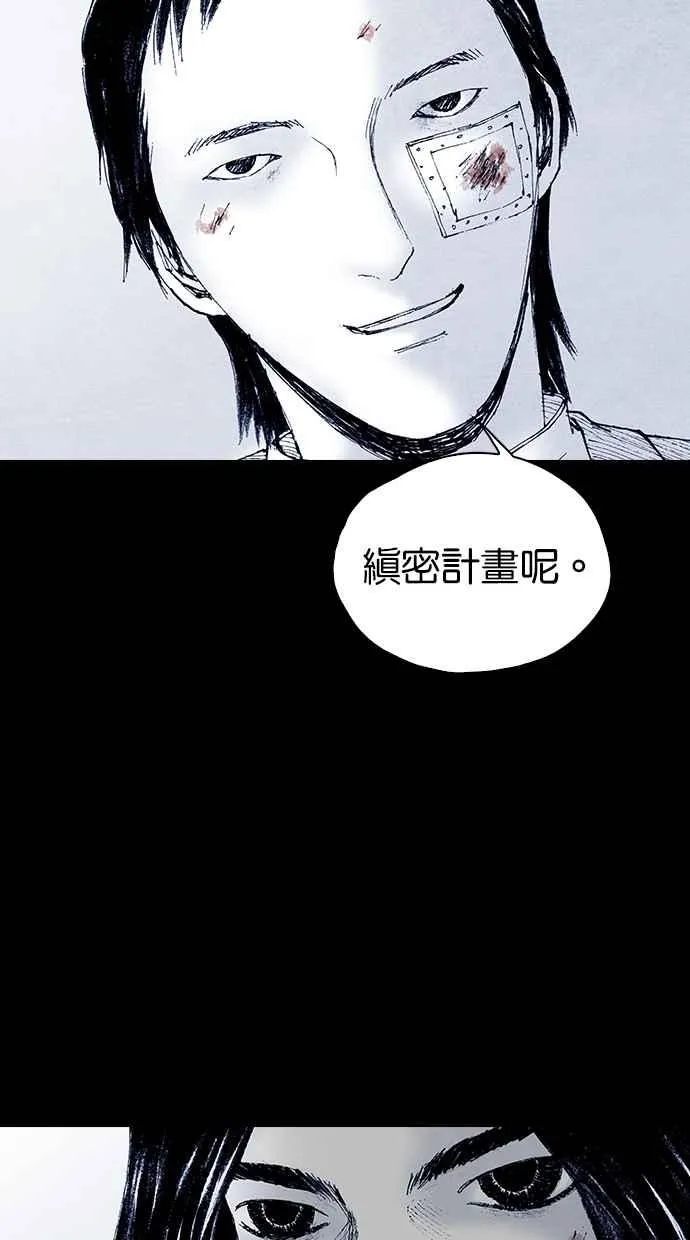 特别篇 第32页