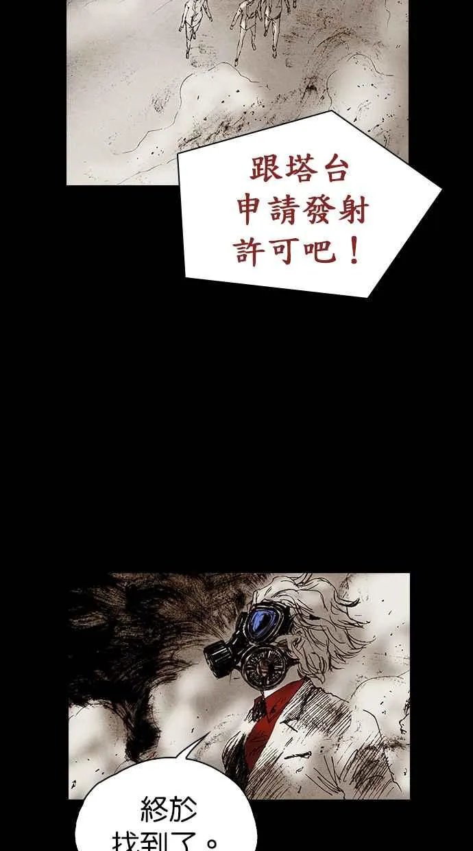 特别篇 第35页