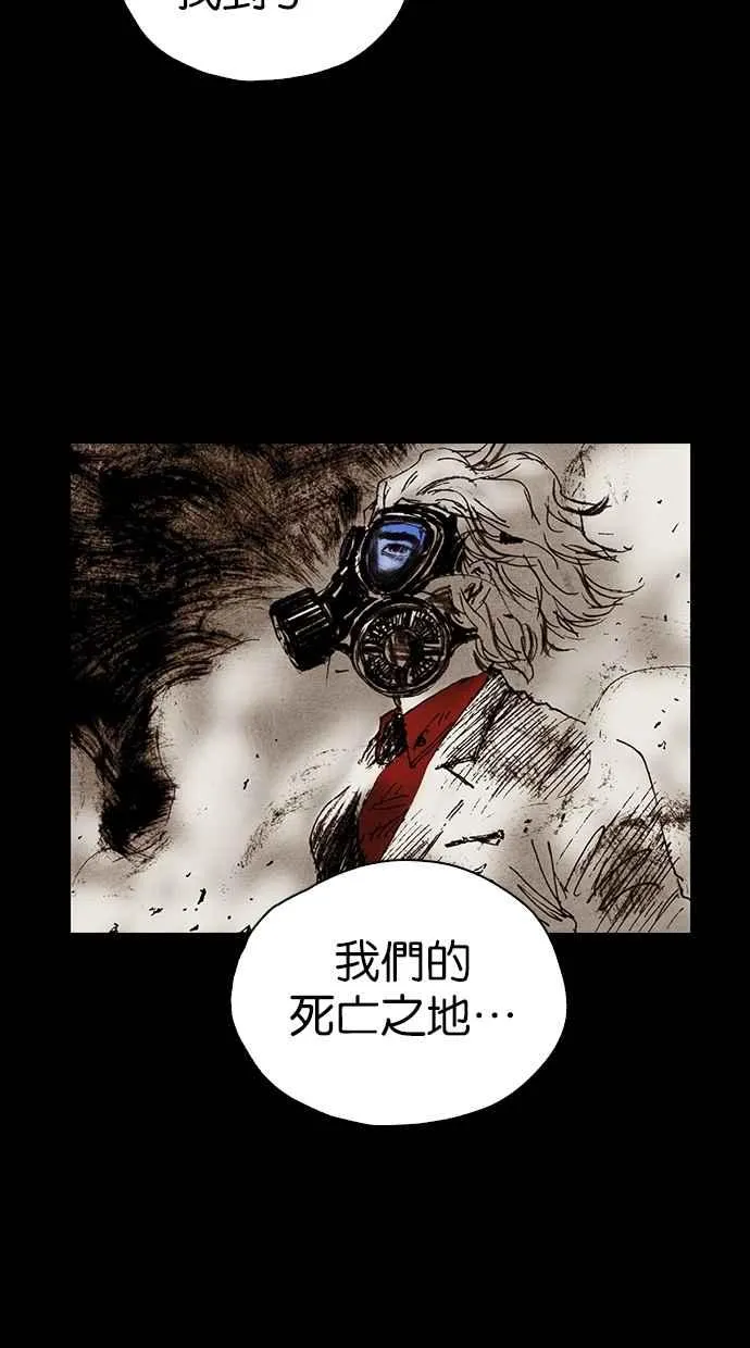 特别篇 第36页