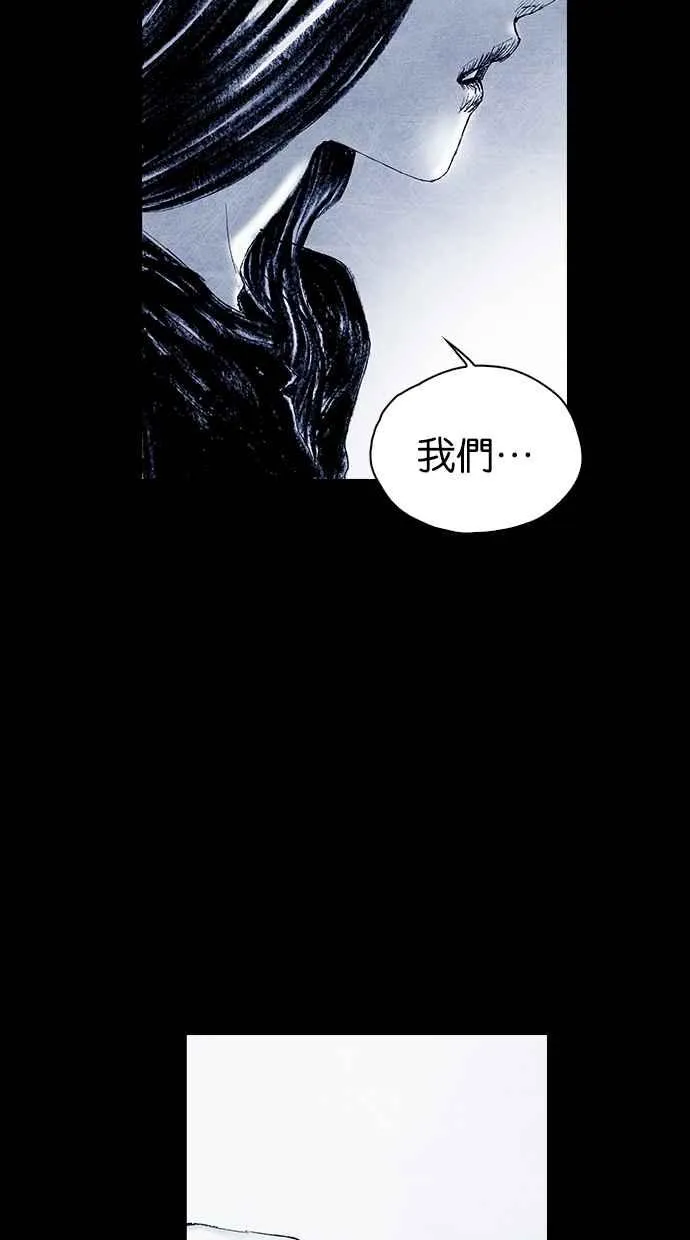 特别篇 第41页