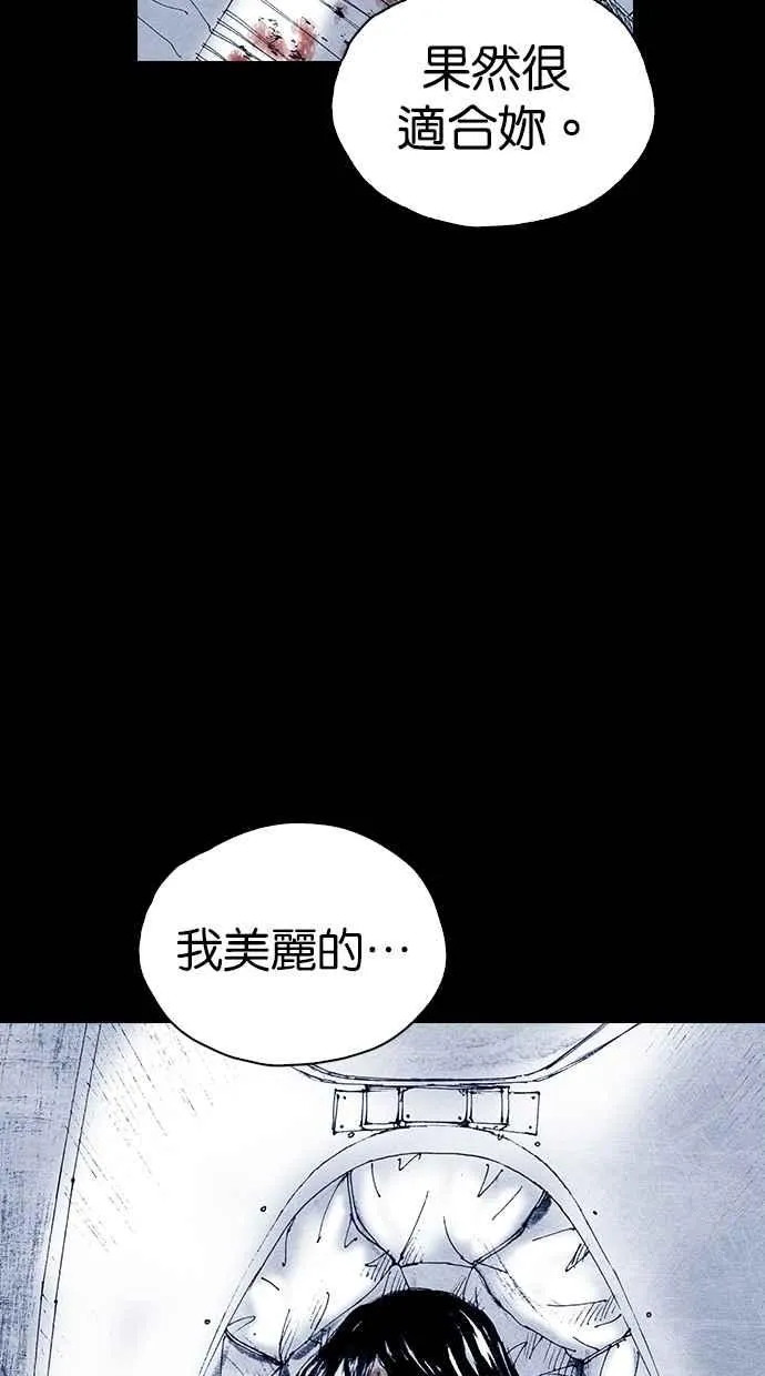 特别篇 第44页
