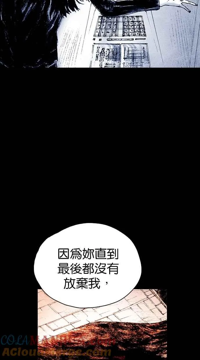 特别篇 第46页