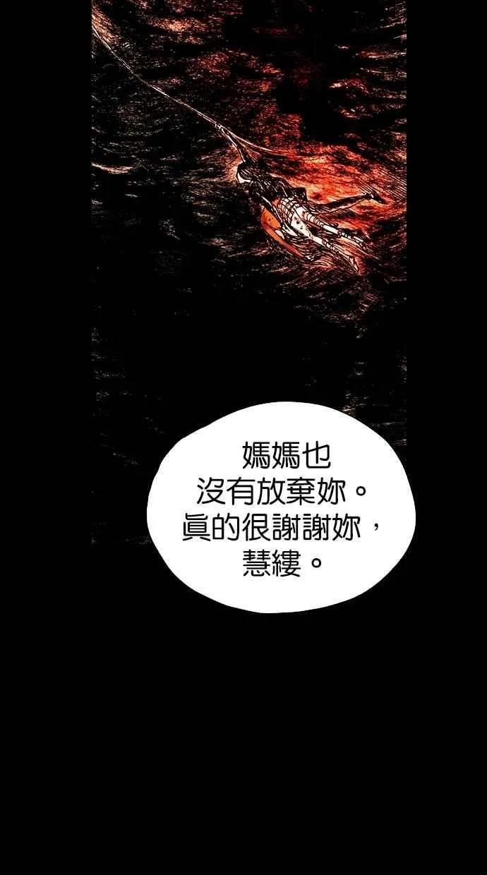 特别篇 第47页