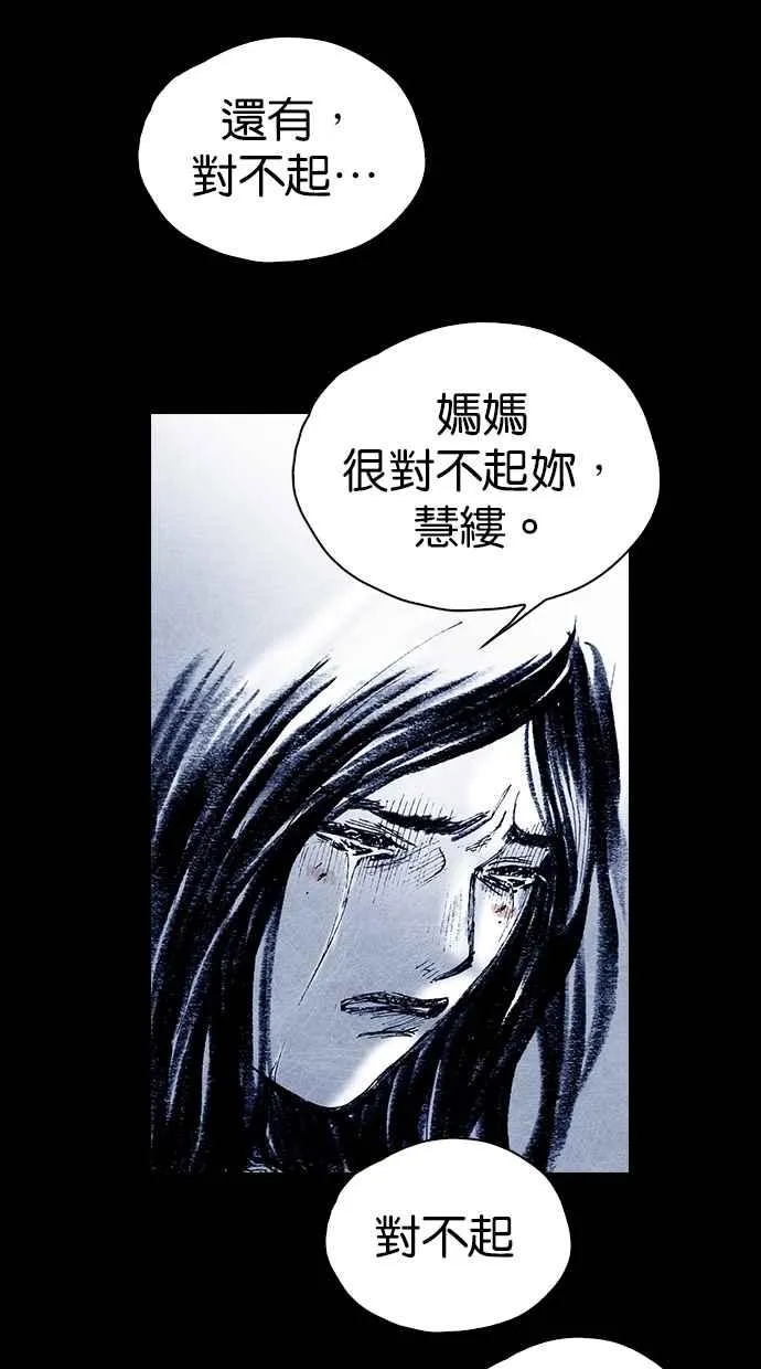 特别篇 第48页