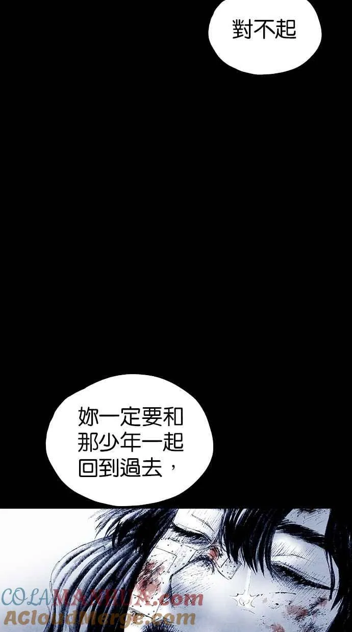 特别篇 第49页