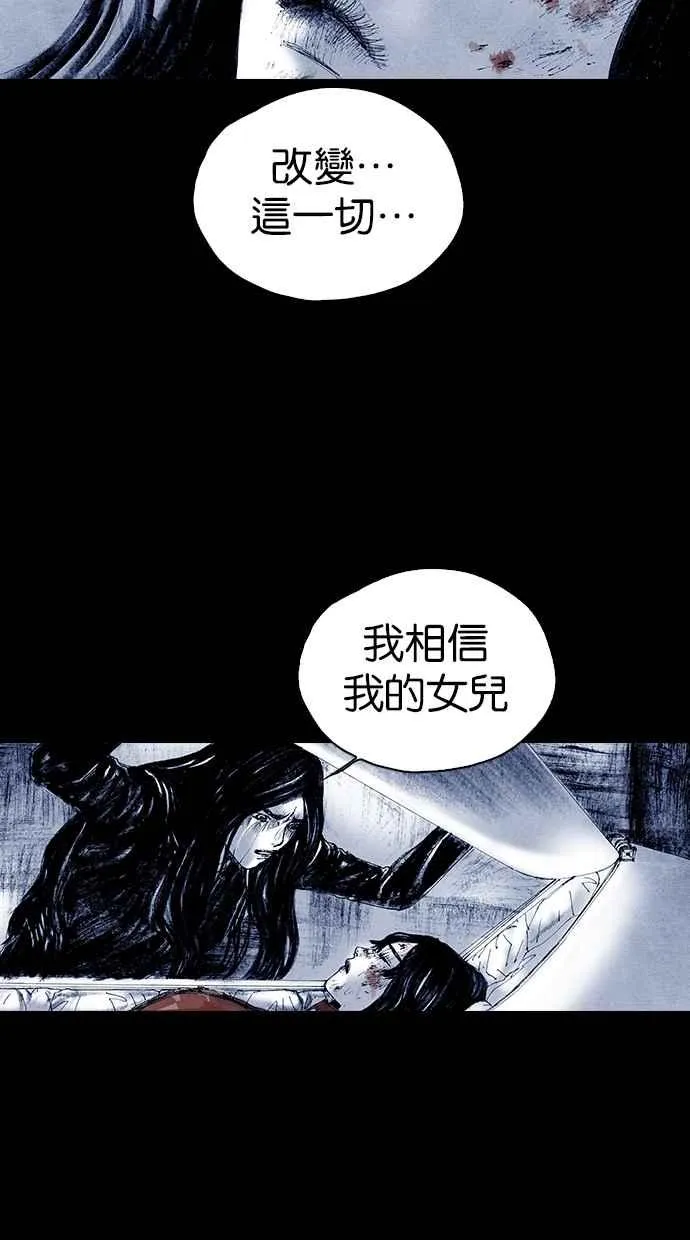 特别篇 第50页