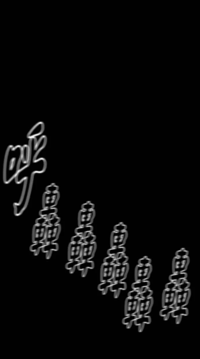 特别篇 第56页