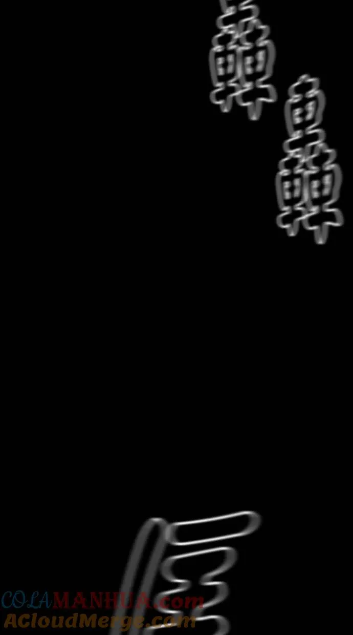 特别篇 第58页