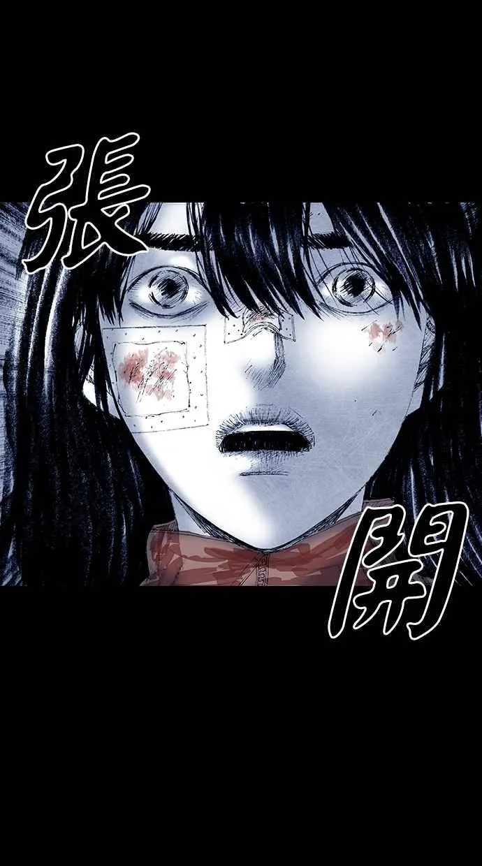 特别篇 第60页