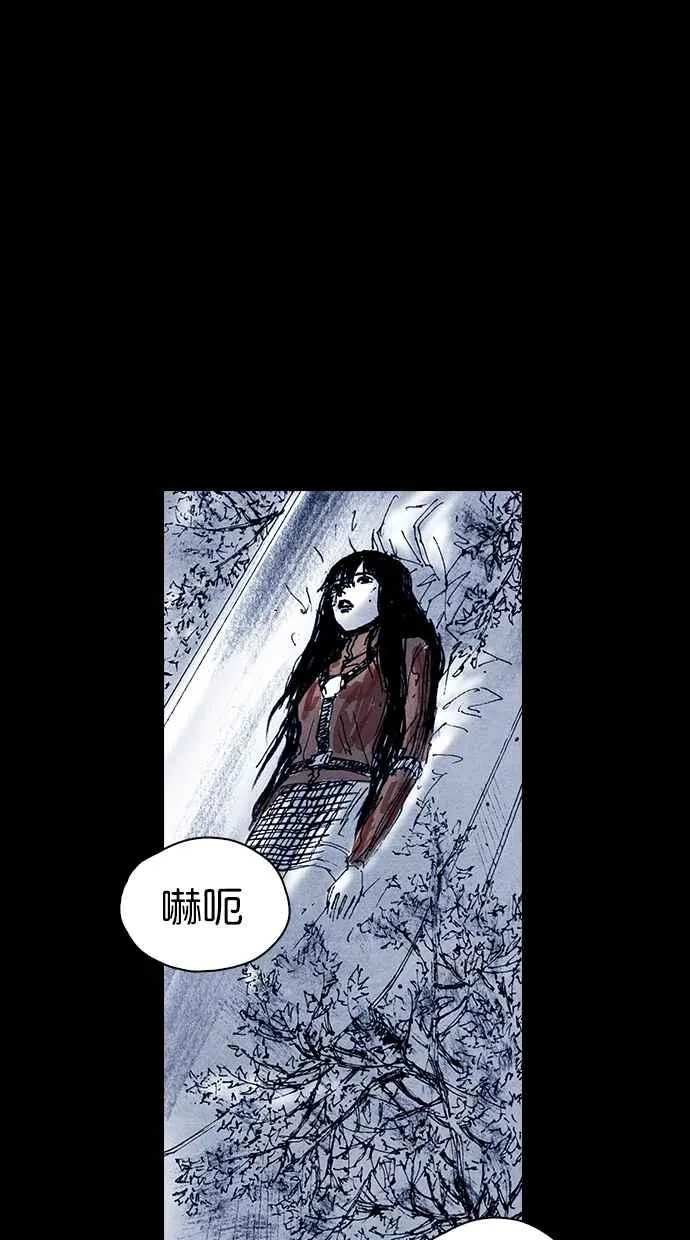特别篇 第62页