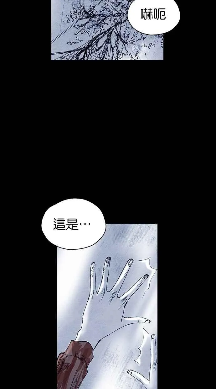 特别篇 第63页