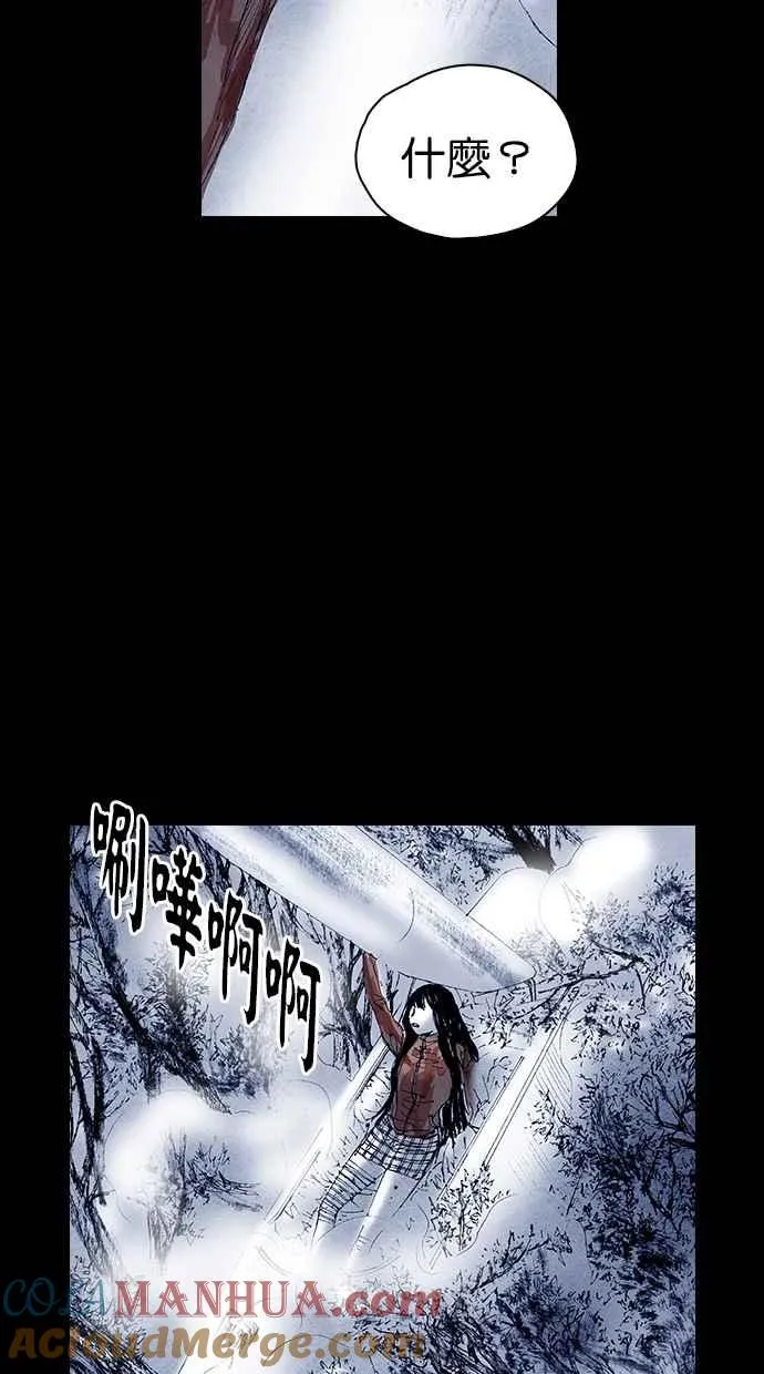 特别篇 第64页