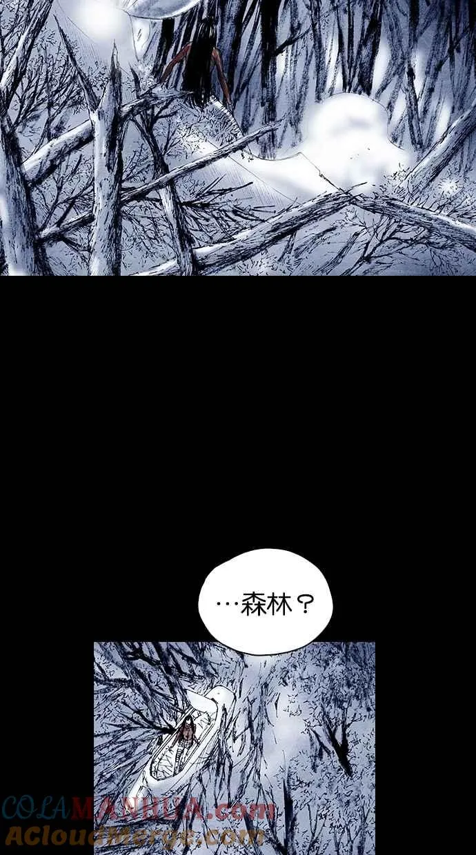 特别篇 第67页
