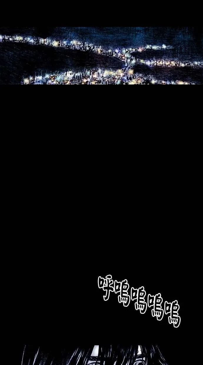 特别篇 第75页