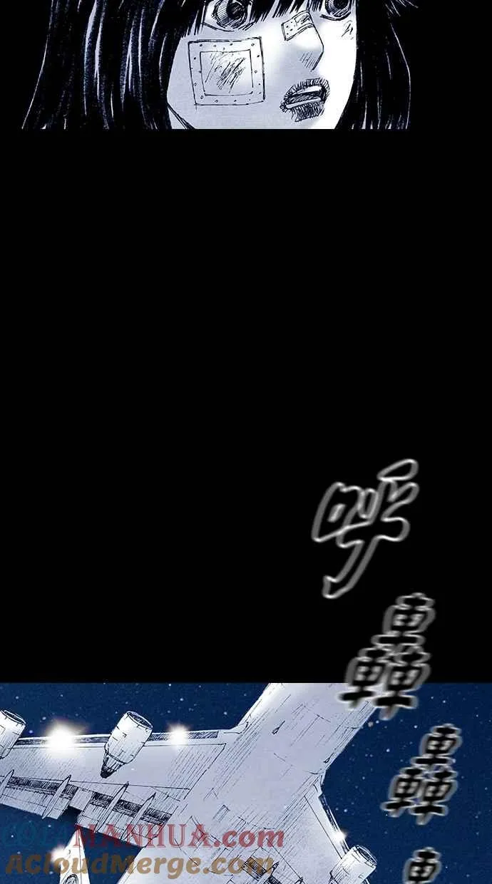 特别篇 第76页
