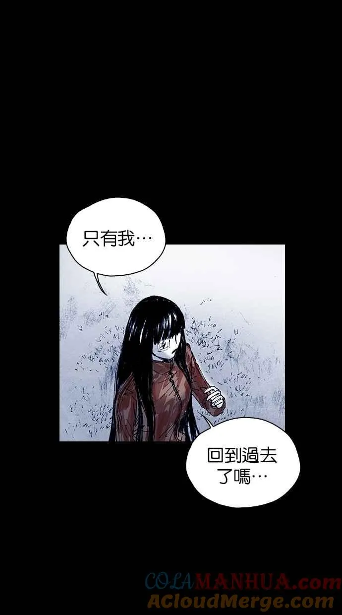 特别篇 第79页