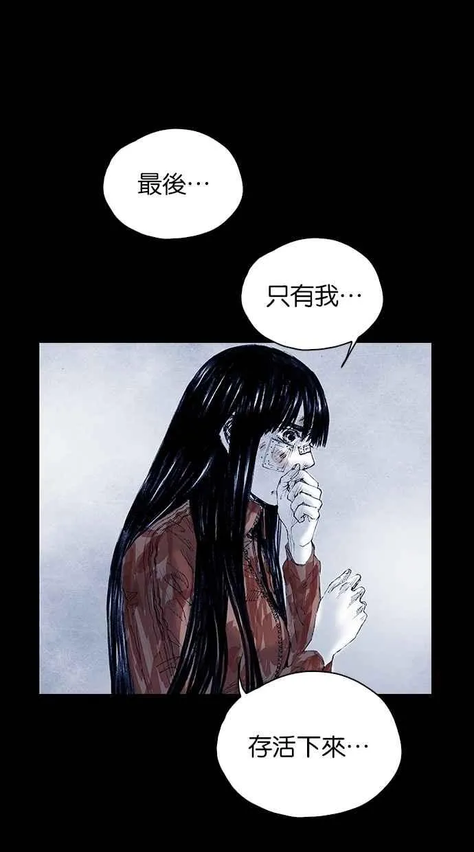 特别篇 第80页