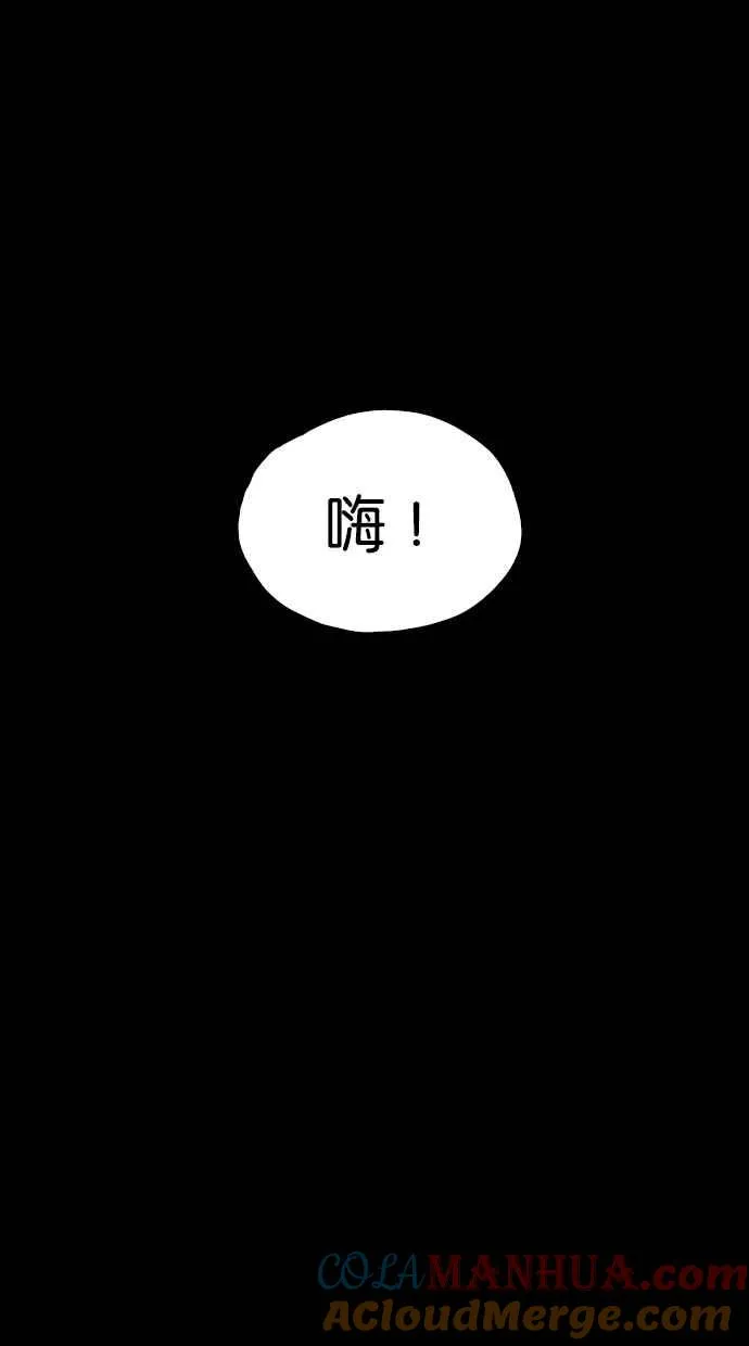 特别篇 第91页