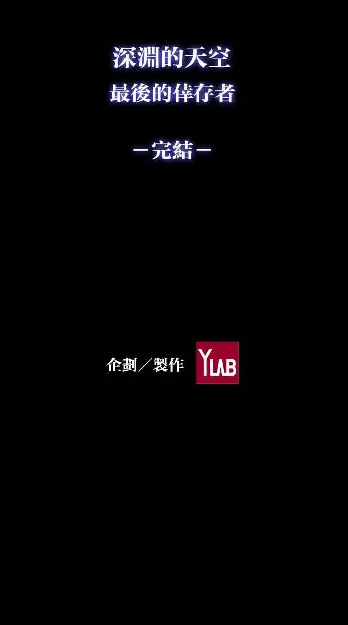 特别篇 第92页