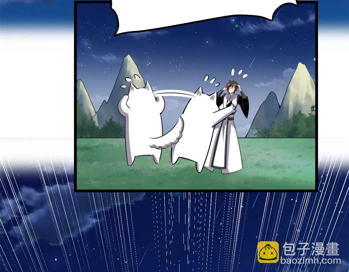 282 安林的厄运 第14页