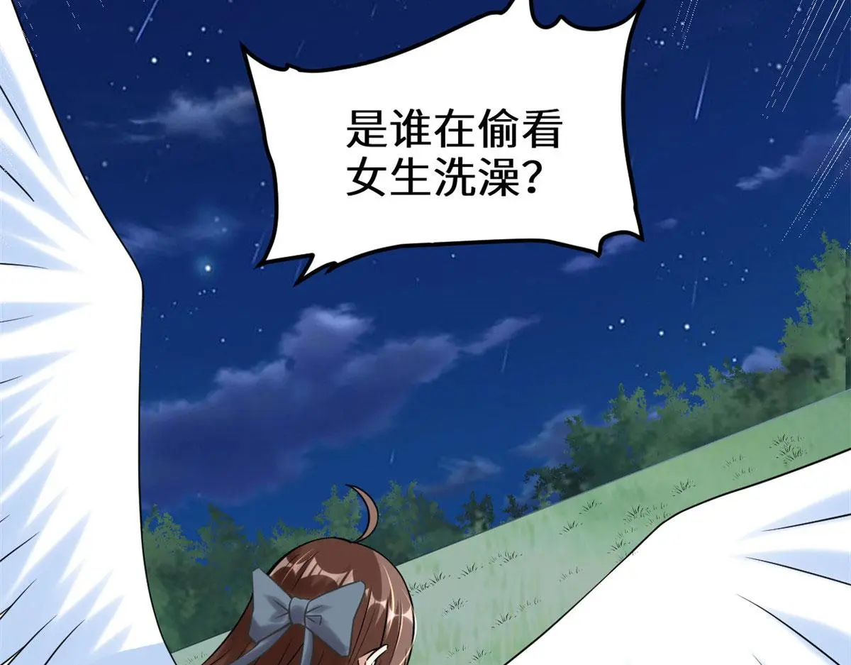 282 安林的厄运 第16页