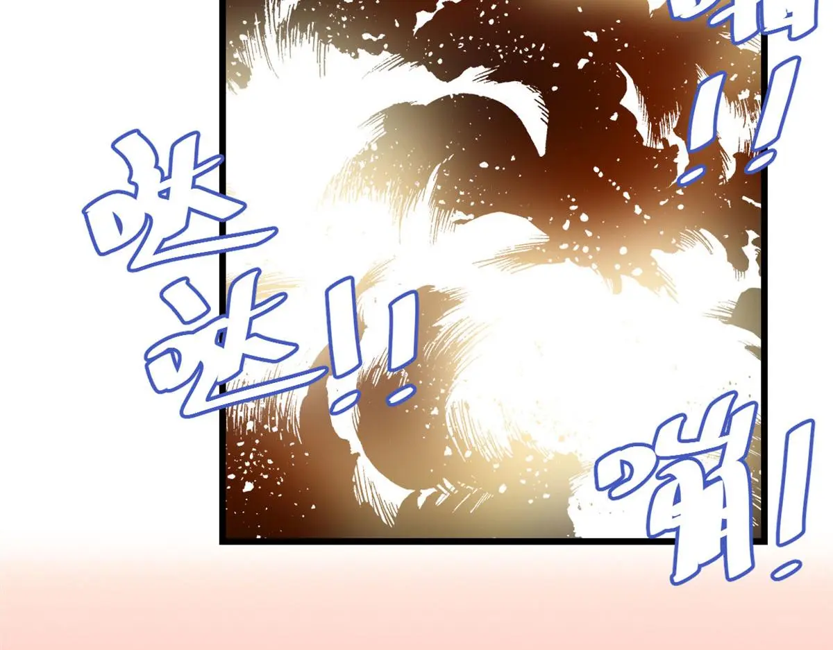 282 安林的厄运 第26页