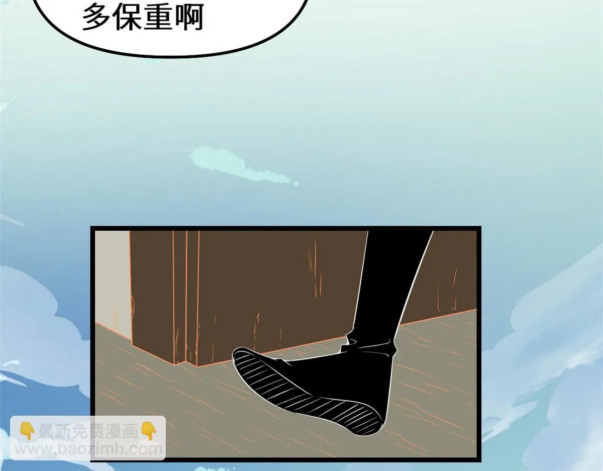 282 安林的厄运 第41页