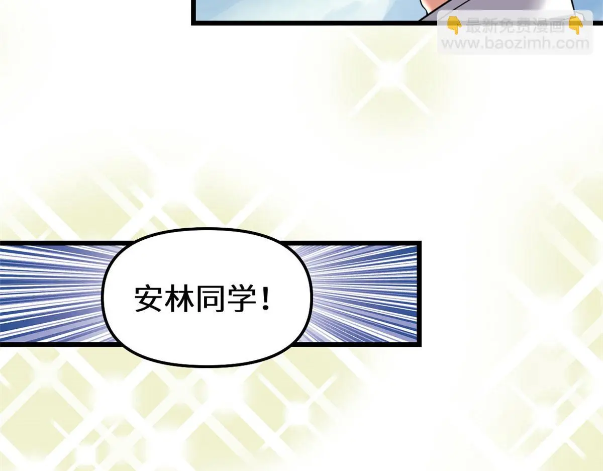 282 安林的厄运 第46页
