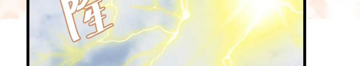 282 安林的厄运 第78页