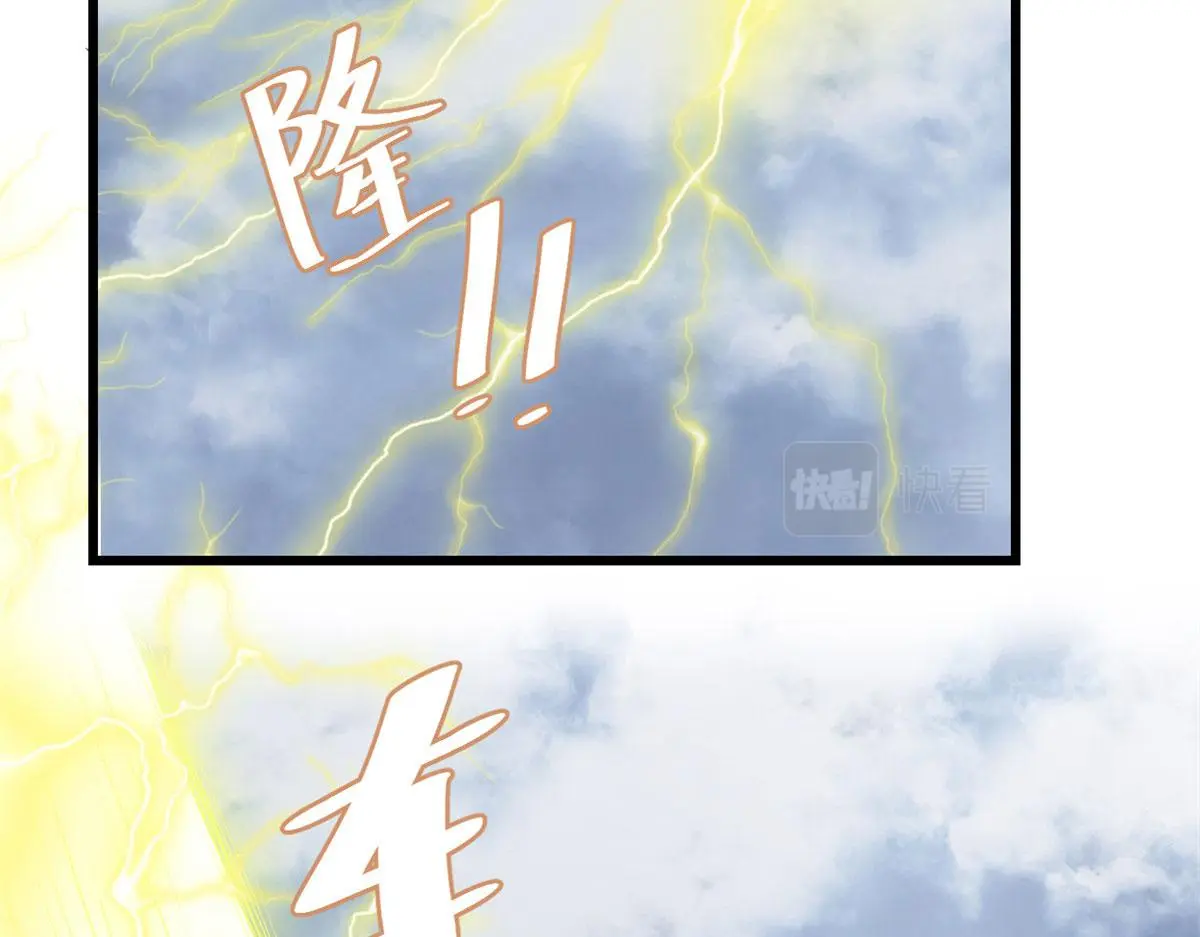 282 安林的厄运 第79页