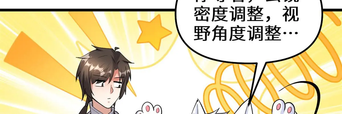 281 带你去个好地方 第60页