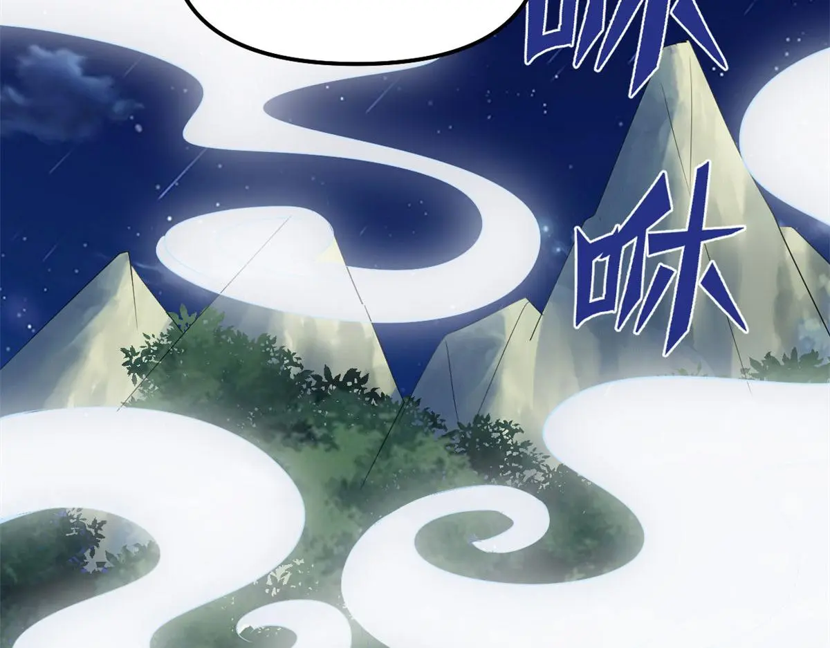 281 带你去个好地方 第62页