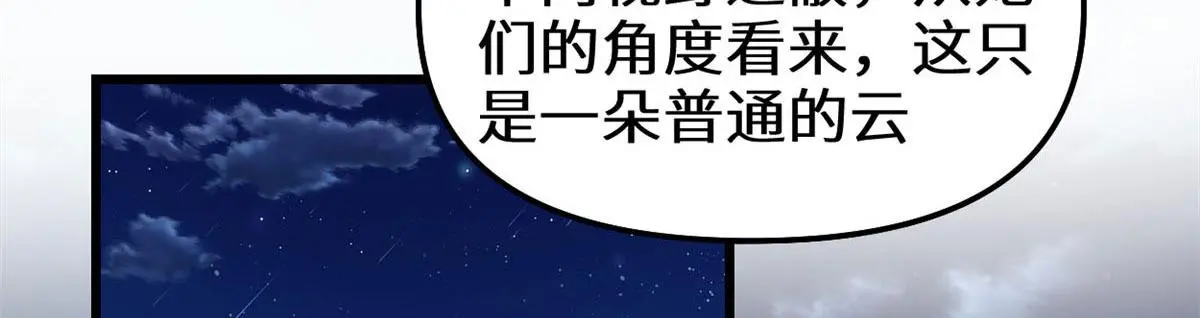 281 带你去个好地方 第69页