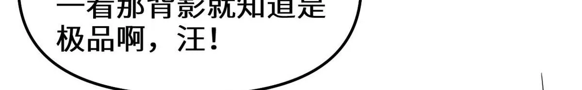 281 带你去个好地方 第77页